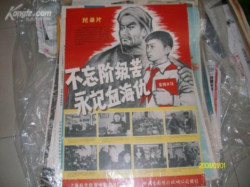 怎么购买日本大阪河崎复健治疗大学文凭毕业证