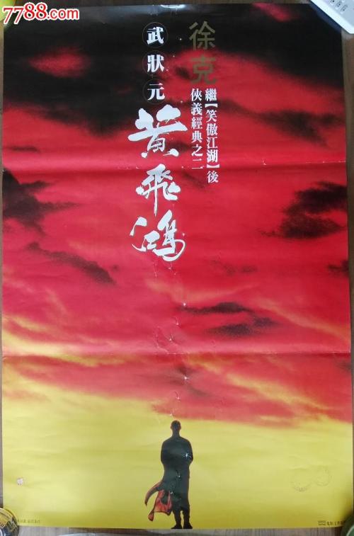 怎么购买吉尔吉斯斯坦驾照